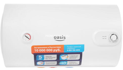 Накопительный водонагреватель Oasis H-50L